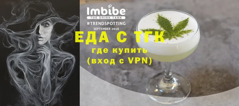 MEGA tor  Енисейск  Еда ТГК марихуана 