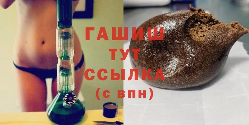 ГАШ хэш  Енисейск 