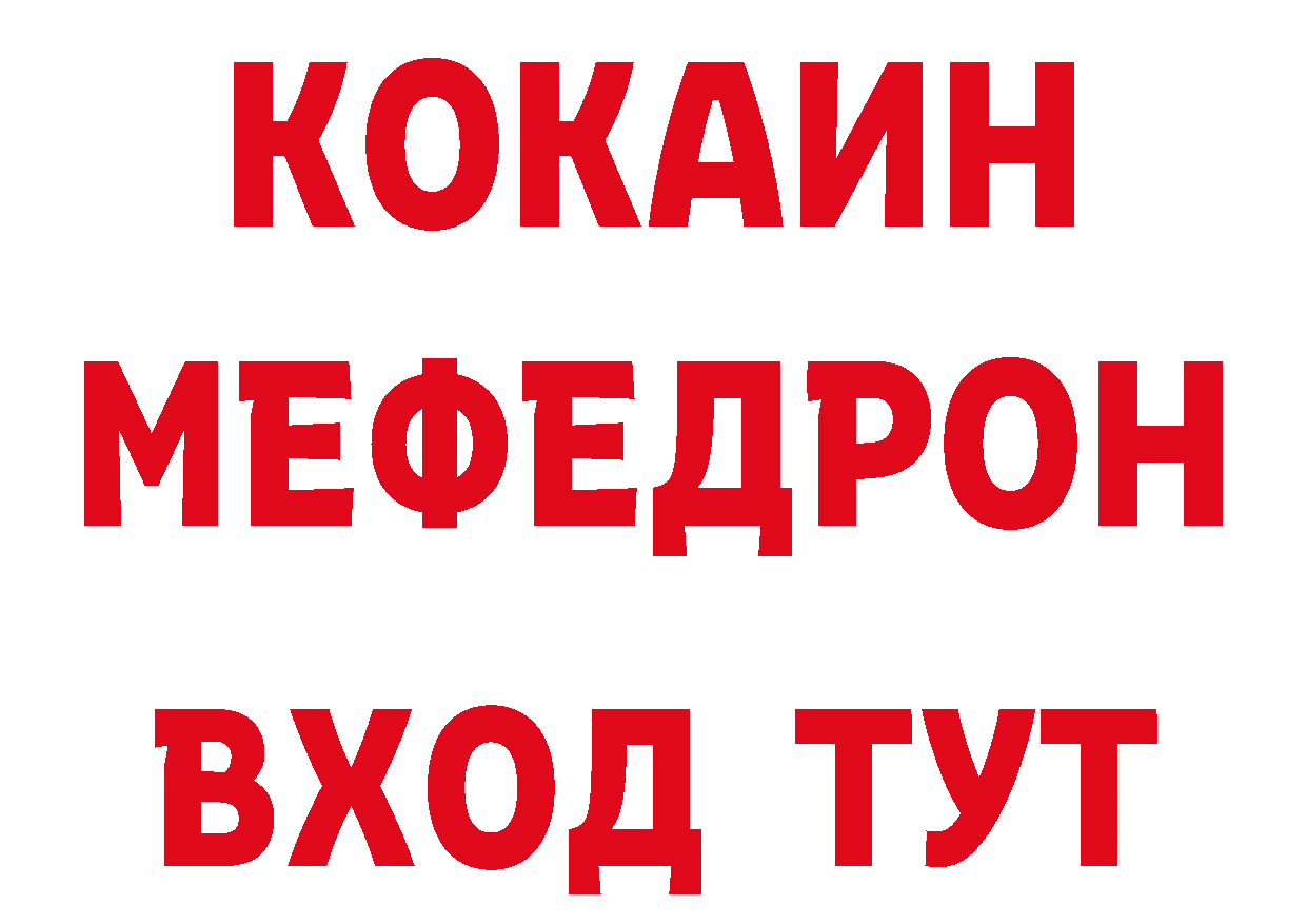 Печенье с ТГК конопля вход сайты даркнета mega Енисейск