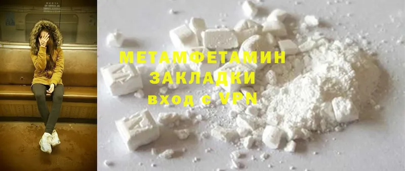 mega как войти  закладки  Енисейск  МЕТАМФЕТАМИН витя 